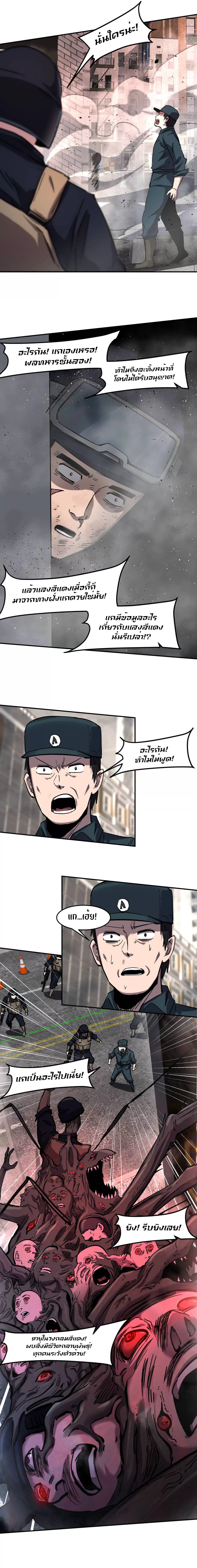 Manga-lc-com อ่านมังงะ อ่านการ์ตูน ออนไลน์ ฟรี Mr.Zombie ตอนที่ 1 2 3 4 5 6 7 8 9 10 11 12 13 14 ฟรี ไม่มีโฆษณา Manga-lc - อ่าน มังงะ อ่าน การ์ตูน ออนไลน์ อ่านมังงะ ฟรี