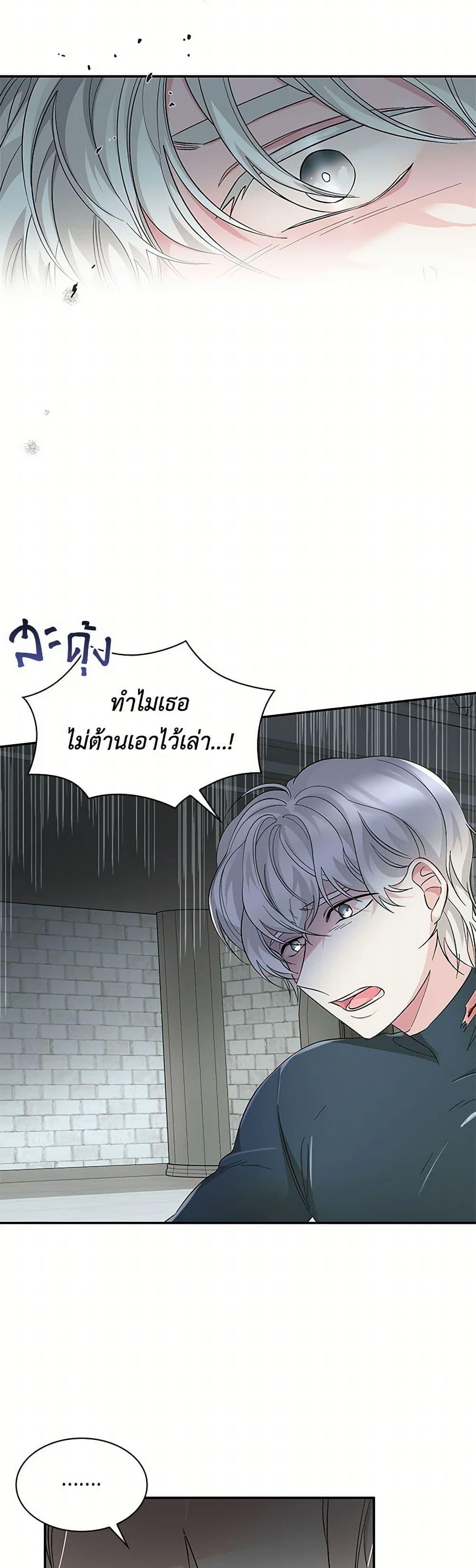 Manga-lc-com อ่านมังงะ อ่านการ์ตูน ออนไลน์ ฟรี Villains Behind the Curtains ตอนที่ 1 2 3 4 5 6 7 8 9 10 11 12 13 14 ฟรี ไม่มีโฆษณา Manga-lc - อ่าน มังงะ อ่าน การ์ตูน ออนไลน์ อ่านมังงะ ฟรี