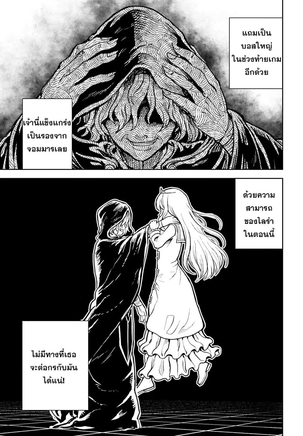 Manga-lc-com อ่านมังงะ อ่านการ์ตูน ออนไลน์ ฟรี I Was Reincarnated as the Villain With Evil Eyes, so I Aim to Be a Mob Character ตอนที่ 1 2 3 4 5 6 7 8 9 10 11 12 13 14 ฟรี ไม่มีโฆษณา Manga-lc - อ่าน มังงะ อ่าน การ์ตูน ออนไลน์ อ่านมังงะ ฟรี