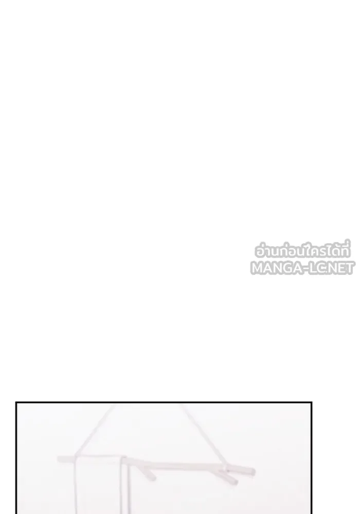 Couple Breaker ตอนที่ 56 รูปที่ 105