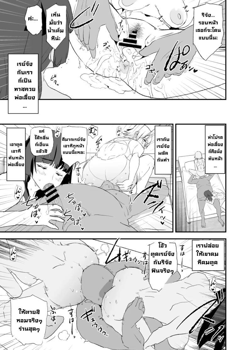 Doujin-Lc- อ่าน โดจิน มังฮวา เกาหลี ญี่ปุ่น จีน แปลไทย ความลับพ่อเลี้ยง (Dokurosan) ตอนที่ 1 2 3 4 5 6 7 8 9 10 11 12 13 14 ฟรี ไม่มีโฆษณา อ่าน โดจิน Manhwa เกาหลี ญี่ปุ่น จีน เรามีครบ คัดมาให้เน้นๆ โดจิน 18+ รับประกันความฟินโดย  Doujin Lc