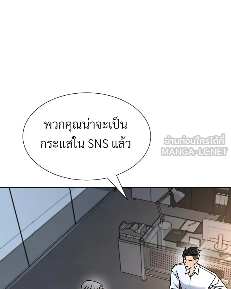 Level One Dreamersbrผู้ชนะรักนี้ต้องเป็น ตอนที่ 49 รูปที่ 57