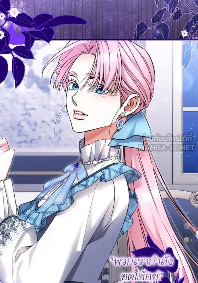 แด่ตัวละครโปรด ตอนที่ 105 รูปที่ 74
