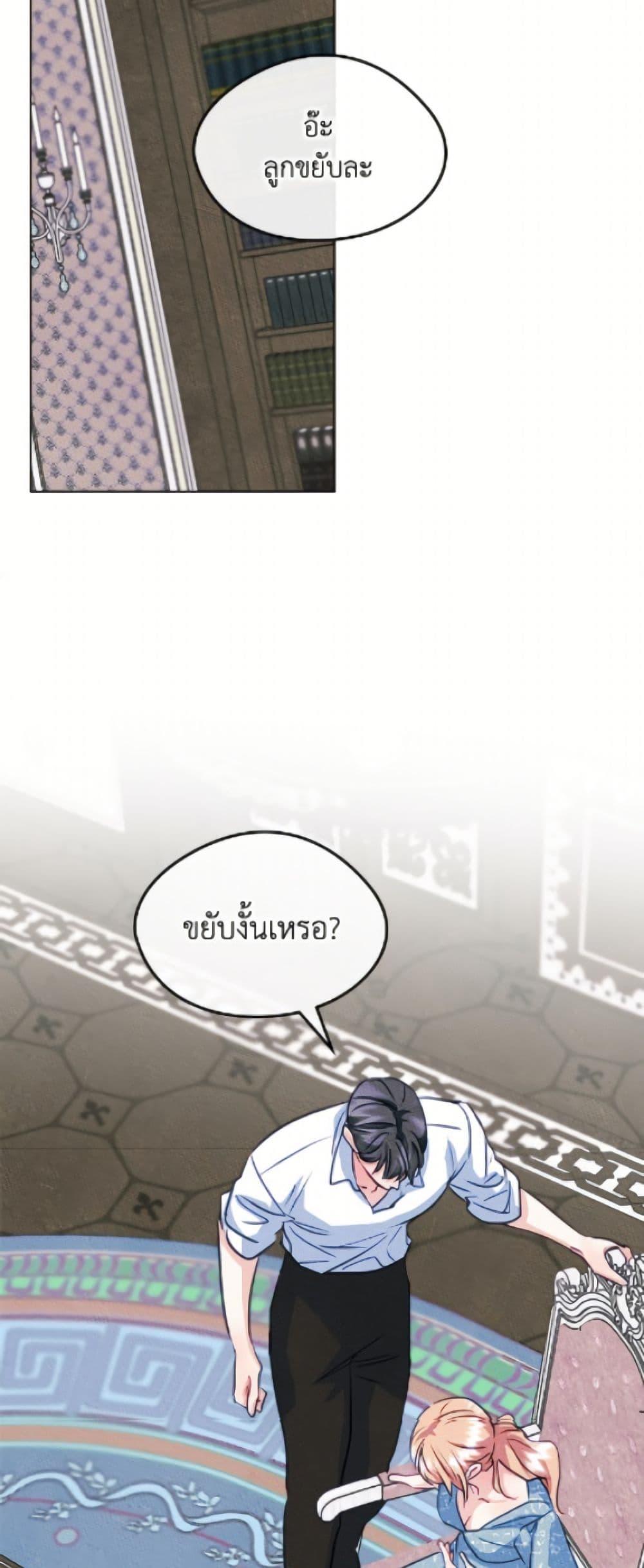 Manga-lc-com อ่านมังงะ อ่านการ์ตูน ออนไลน์ ฟรี I Became The Male Lead’s Female Friend ตอนที่ 1 2 3 4 5 6 7 8 9 10 11 12 13 14 ฟรี ไม่มีโฆษณา Manga-lc - อ่าน มังงะ อ่าน การ์ตูน ออนไลน์ อ่านมังงะ ฟรี