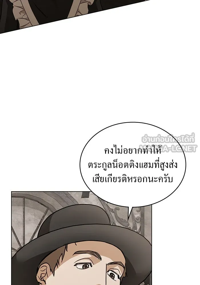กู้ชีวิตลิขิตท่านเอิร์ล ตอนที่ 52 รูปที่ 21