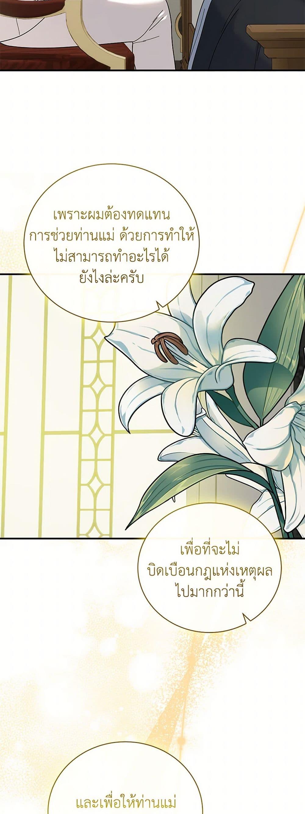 Manga-lc-com อ่านมังงะ อ่านการ์ตูน ออนไลน์ ฟรี Golden Light Gratia, The Child Loved By God ตอนที่ 1 2 3 4 5 6 7 8 9 10 11 12 13 14 ฟรี ไม่มีโฆษณา Manga-lc - อ่าน มังงะ อ่าน การ์ตูน ออนไลน์ อ่านมังงะ ฟรี