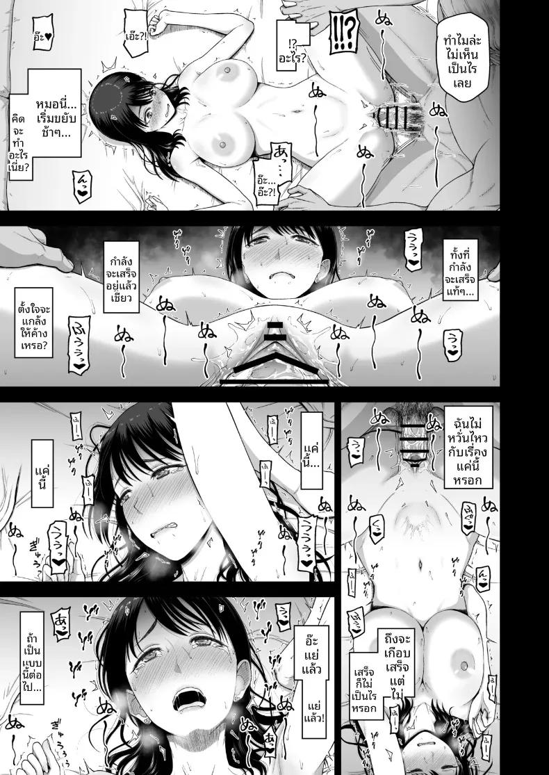 Doujin-Lc- อ่าน โดจิน มังฮวา เกาหลี ญี่ปุ่น จีน แปลไทย ขอแนะนำแฟนคนปัจจุบันและแฟนเก่าของฉันค่ะ (Hone) ตอนที่ 1 2 3 4 5 6 7 8 9 10 11 12 13 14 ฟรี ไม่มีโฆษณา อ่าน โดจิน Manhwa เกาหลี ญี่ปุ่น จีน เรามีครบ คัดมาให้เน้นๆ โดจิน 18+ รับประกันความฟินโดย  Doujin Lc