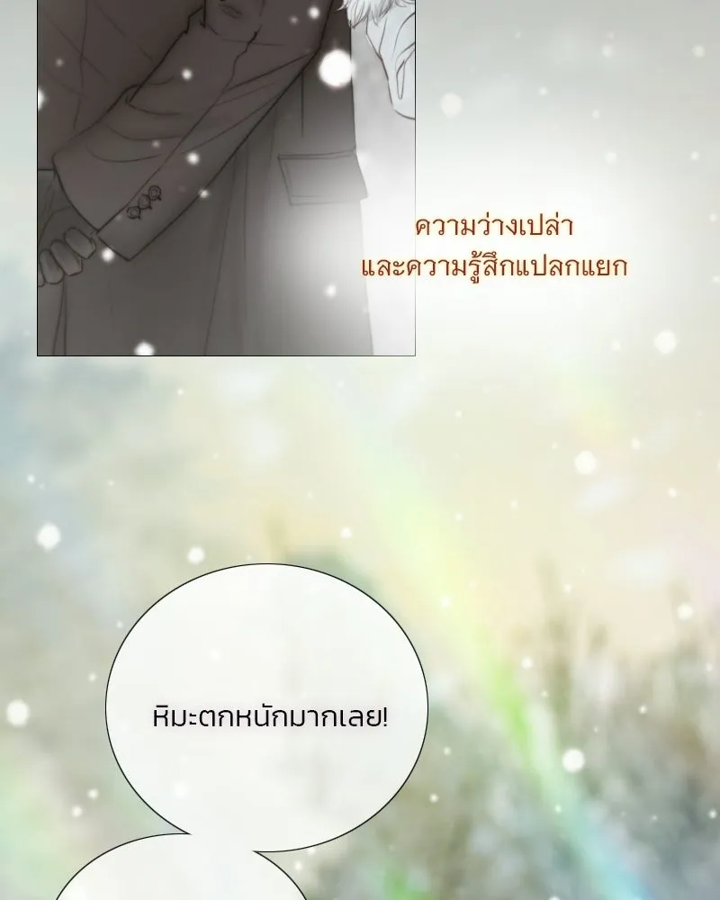 เซเรน่า ตอนที่ 131 รูปที่ 58