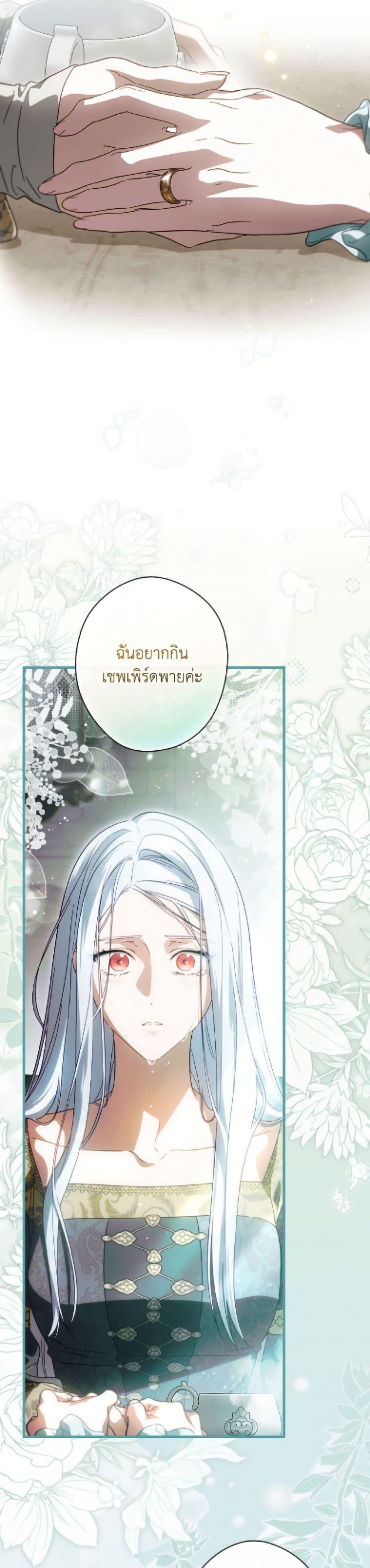 Manga-lc-com อ่านมังงะ อ่านการ์ตูน ออนไลน์ ฟรี How to Get My Husband on My Side ตอนที่ 1 2 3 4 5 6 7 8 9 10 11 12 13 14 ฟรี ไม่มีโฆษณา Manga-lc - อ่าน มังงะ อ่าน การ์ตูน ออนไลน์ อ่านมังงะ ฟรี