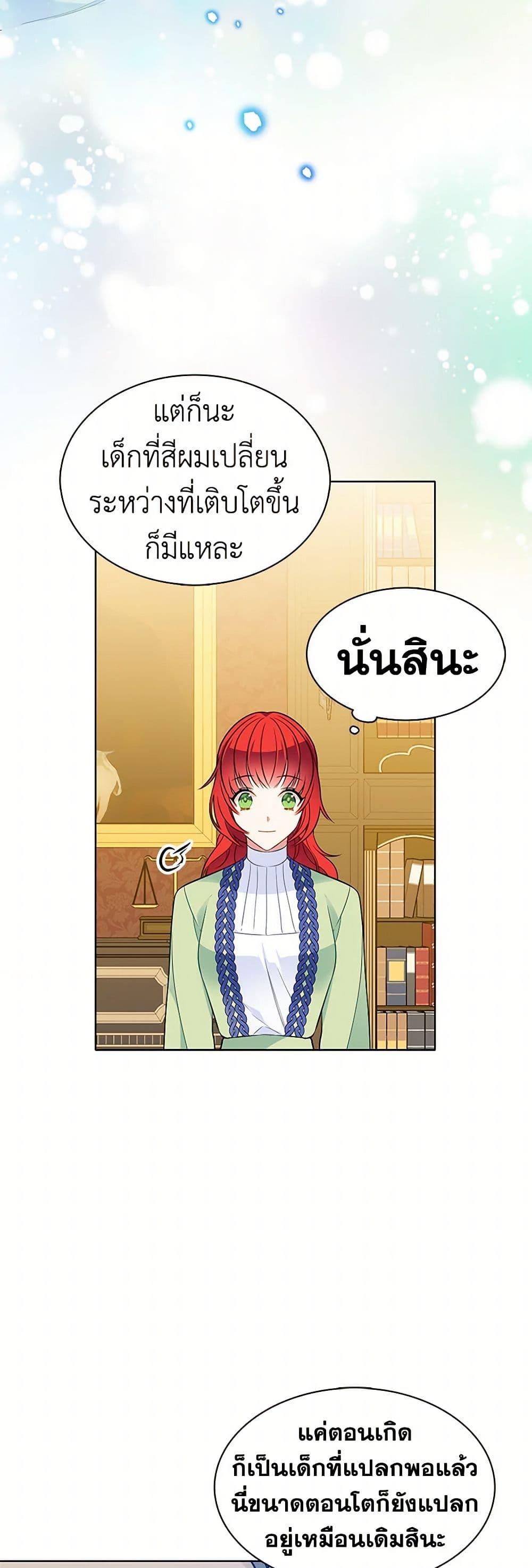 Manga-lc-com อ่านมังงะ อ่านการ์ตูน ออนไลน์ ฟรี The Detective Of Muiella ตอนที่ 1 2 3 4 5 6 7 8 9 10 11 12 13 14 ฟรี ไม่มีโฆษณา Manga-lc - อ่าน มังงะ อ่าน การ์ตูน ออนไลน์ อ่านมังงะ ฟรี