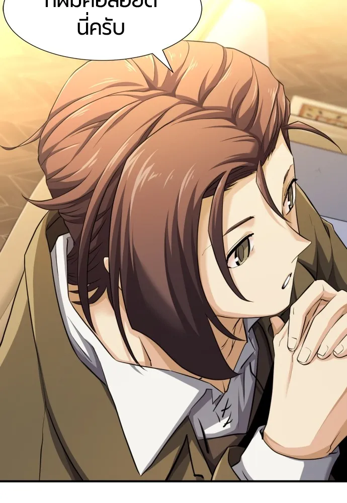 ยอดสถาปนิกผู้พิทักษ์อาณาจักร ตอนที่ 81 รูปที่ 74