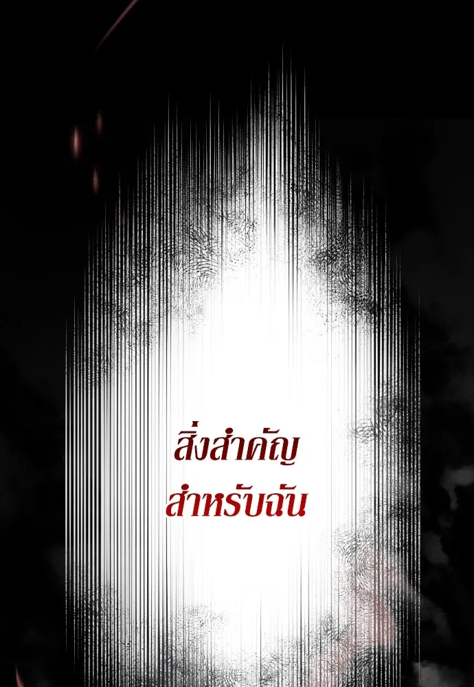 เลดี้มินต์ ตอนที่ 102 รูปที่ 133