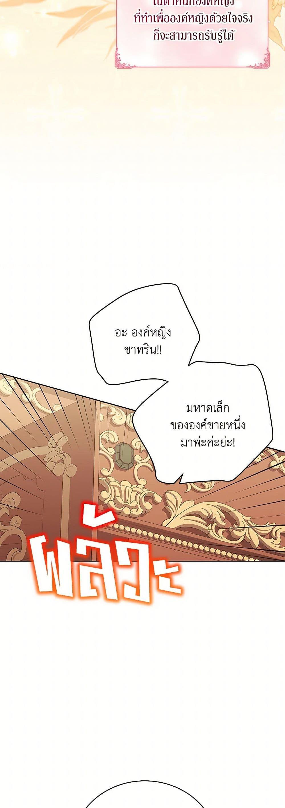 Manga-lc-com อ่านมังงะ อ่านการ์ตูน ออนไลน์ ฟรี The Wicked Ladies in Waiting ตอนที่ 1 2 3 4 5 6 7 8 9 10 11 12 13 14 ฟรี ไม่มีโฆษณา Manga-lc - อ่าน มังงะ อ่าน การ์ตูน ออนไลน์ อ่านมังงะ ฟรี