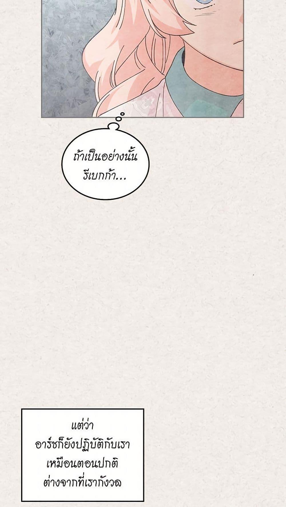 Manga-lc-com อ่านมังงะ อ่านการ์ตูน ออนไลน์ ฟรี The Antagonist’s Pet ตอนที่ 1 2 3 4 5 6 7 8 9 10 11 12 13 14 ฟรี ไม่มีโฆษณา Manga-lc - อ่าน มังงะ อ่าน การ์ตูน ออนไลน์ อ่านมังงะ ฟรี