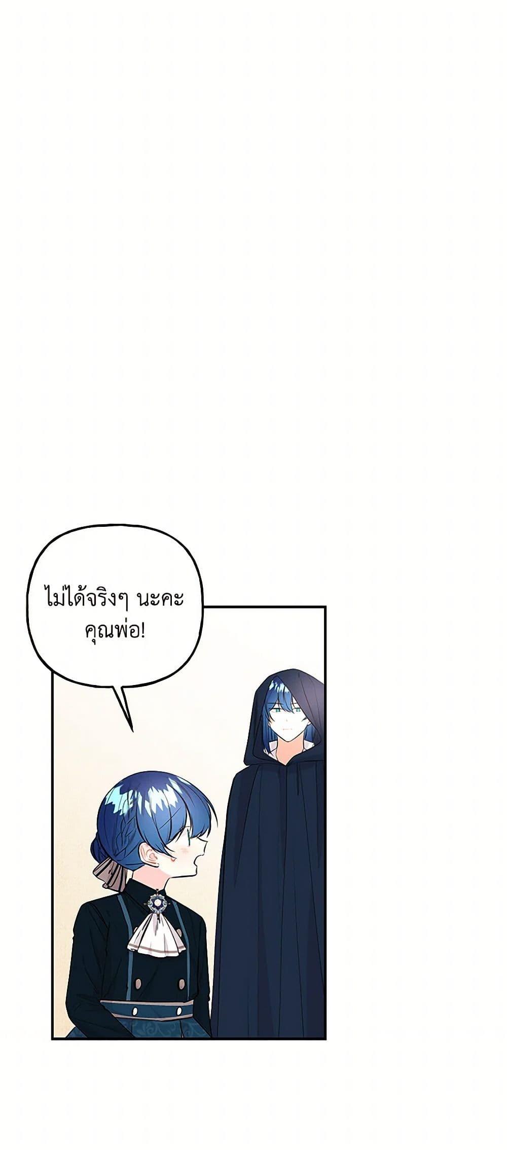 Manga-lc-com อ่านมังงะ อ่านการ์ตูน ออนไลน์ ฟรี Daughter of the Archmage ตอนที่ 1 2 3 4 5 6 7 8 9 10 11 12 13 14 ฟรี ไม่มีโฆษณา Manga-lc - อ่าน มังงะ อ่าน การ์ตูน ออนไลน์ อ่านมังงะ ฟรี