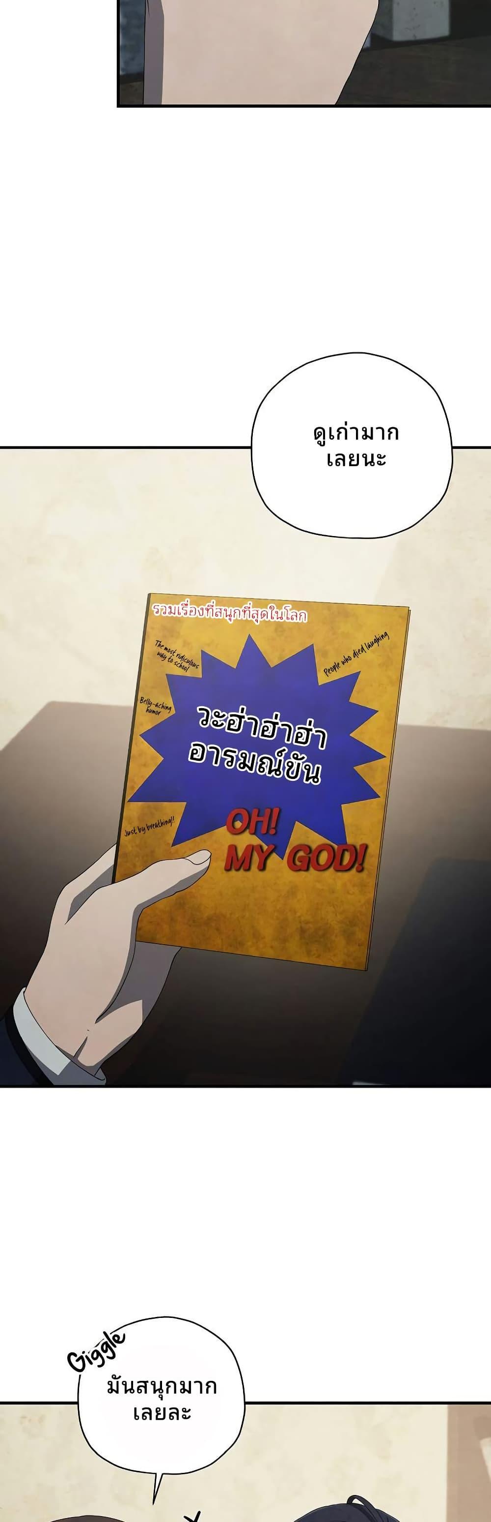 Manga-lc-com อ่านมังงะ อ่านการ์ตูน ออนไลน์ ฟรี Ghost Story Club (Remake) ตอนที่ 1 2 3 4 5 6 7 8 9 10 11 12 13 14 ฟรี ไม่มีโฆษณา Manga-lc - อ่าน มังงะ อ่าน การ์ตูน ออนไลน์ อ่านมังงะ ฟรี