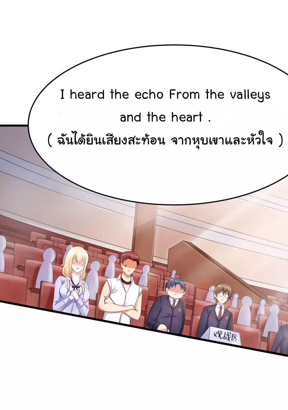 Manga-lc-com อ่านมังงะ อ่านการ์ตูน ออนไลน์ ฟรี Invincible Xueba System ตอนที่ 1 2 3 4 5 6 7 8 9 10 11 12 13 14 ฟรี ไม่มีโฆษณา Manga-lc - อ่าน มังงะ อ่าน การ์ตูน ออนไลน์ อ่านมังงะ ฟรี