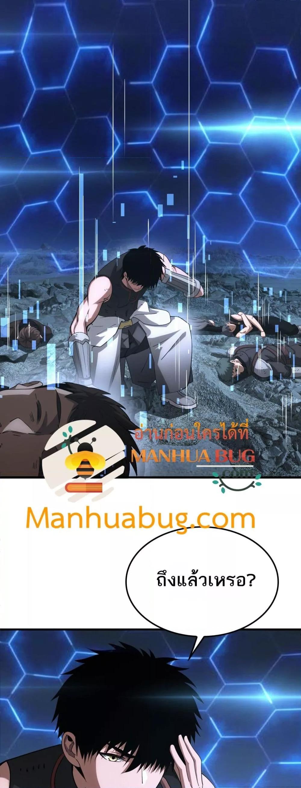 Manga-lc-com อ่านมังงะ อ่านการ์ตูน ออนไลน์ ฟรี DoomsdaySword ตอนที่ 1 2 3 4 5 6 7 8 9 10 11 12 13 14 ฟรี ไม่มีโฆษณา Manga-lc - อ่าน มังงะ อ่าน การ์ตูน ออนไลน์ อ่านมังงะ ฟรี