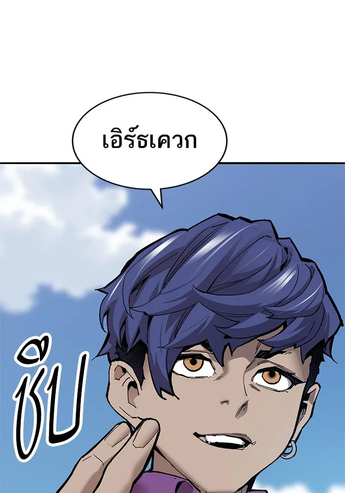 ยอดคนเลเวลทะลุ ตอนที่ 33 บุกทางเหนือ (5) รูปที่ 29