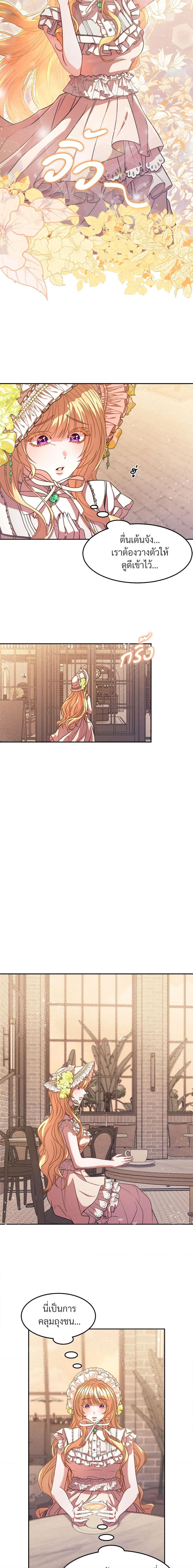 Manga-lc-com อ่านมังงะ อ่านการ์ตูน ออนไลน์ ฟรี Aesthetics of Play ตอนที่ 1 2 3 4 5 6 7 8 9 10 11 12 13 14 ฟรี ไม่มีโฆษณา Manga-lc - อ่าน มังงะ อ่าน การ์ตูน ออนไลน์ อ่านมังงะ ฟรี