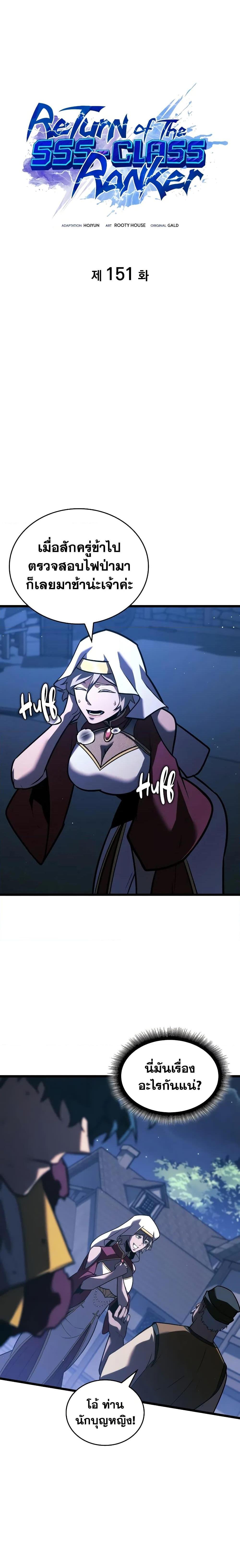 Manga-lc-com อ่านมังงะ อ่านการ์ตูน ออนไลน์ ฟรี Return of the SSS-Class Ranker ตอนที่ 1 2 3 4 5 6 7 8 9 10 11 12 13 14 ฟรี ไม่มีโฆษณา Manga-lc - อ่าน มังงะ อ่าน การ์ตูน ออนไลน์ อ่านมังงะ ฟรี