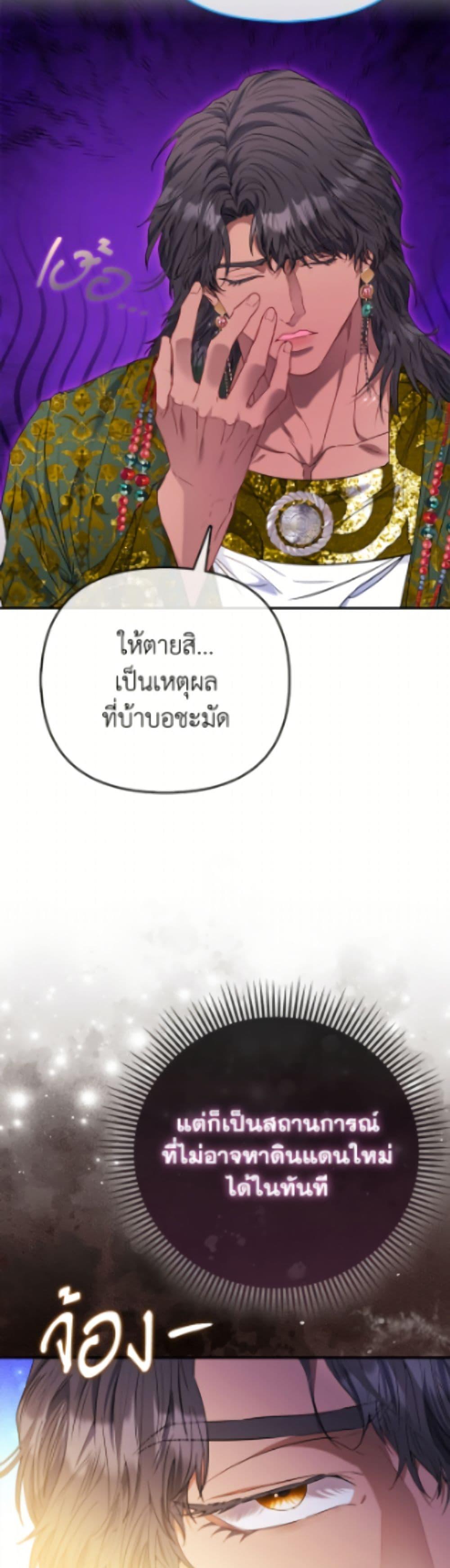 Manga-lc-com อ่านมังงะ อ่านการ์ตูน ออนไลน์ ฟรี I’m the Princess of All ตอนที่ 1 2 3 4 5 6 7 8 9 10 11 12 13 14 ฟรี ไม่มีโฆษณา Manga-lc - อ่าน มังงะ อ่าน การ์ตูน ออนไลน์ อ่านมังงะ ฟรี
