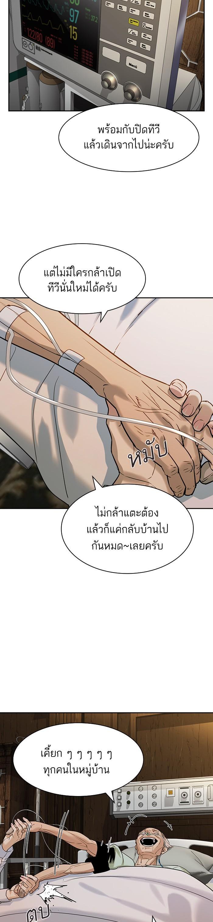 Manga-lc-com อ่านมังงะ อ่านการ์ตูน ออนไลน์ ฟรี The World Is Money and Power กลโกงโลกพนัน ตอนที่ 1 2 3 4 5 6 7 8 9 10 11 12 13 14 ฟรี ไม่มีโฆษณา Manga-lc - อ่าน มังงะ อ่าน การ์ตูน ออนไลน์ อ่านมังงะ ฟรี