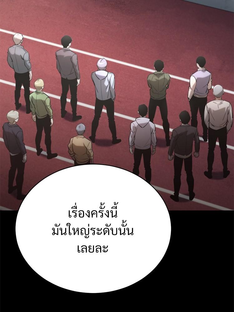 Doujin-Lc- อ่าน โดจิน มังฮวา เกาหลี ญี่ปุ่น จีน แปลไทย Devil Returns To School Days ตอนที่ 1 2 3 4 5 6 7 8 9 10 11 12 13 14 ฟรี ไม่มีโฆษณา อ่าน โดจิน Manhwa เกาหลี ญี่ปุ่น จีน เรามีครบ คัดมาให้เน้นๆ โดจิน 18+ รับประกันความฟินโดย  Doujin Lc