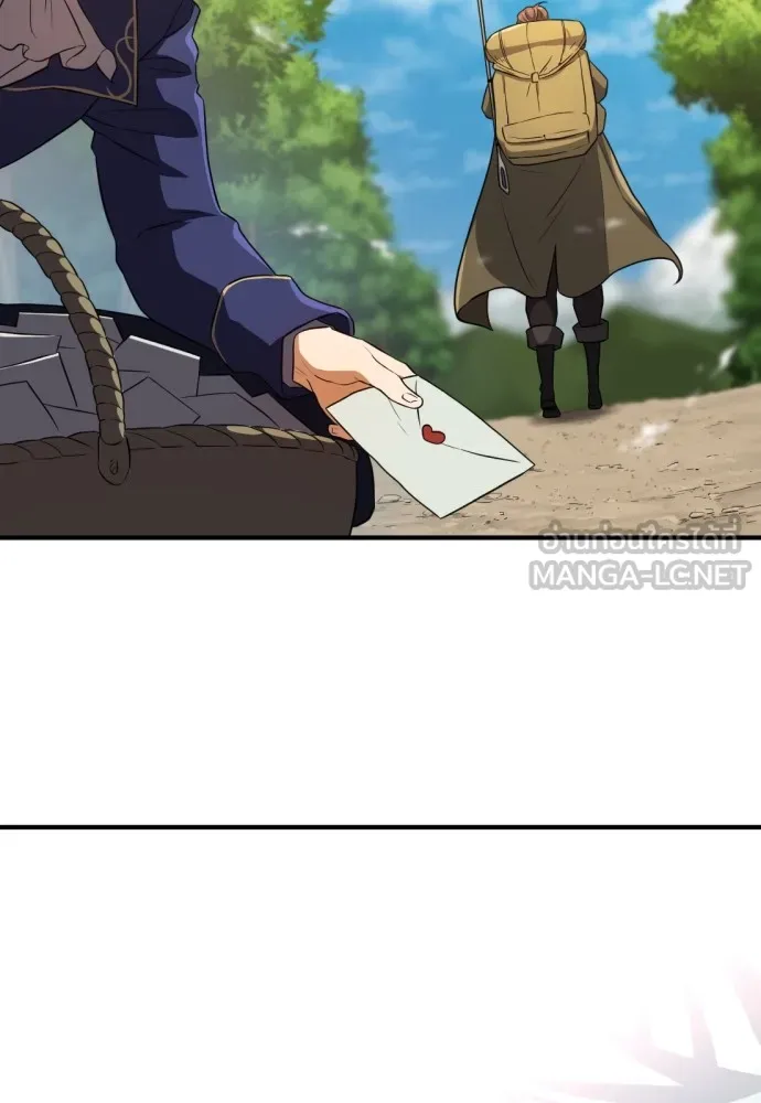 ยอดสถาปนิกผู้พิทักษ์อาณาจักร ตอนที่ 82 รูปที่ 21