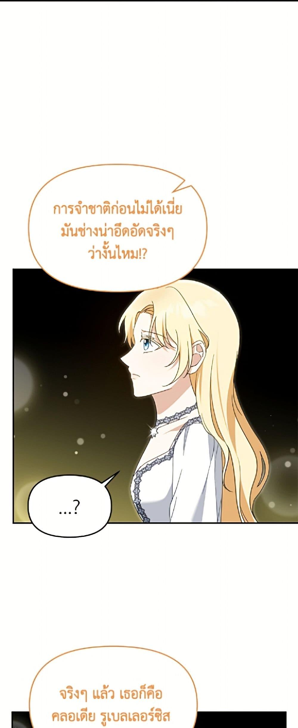 Manga-lc-com อ่านมังงะ อ่านการ์ตูน ออนไลน์ ฟรี I’d Rather Abandon You Than Be Abandoned ตอนที่ 1 2 3 4 5 6 7 8 9 10 11 12 13 14 ฟรี ไม่มีโฆษณา Manga-lc - อ่าน มังงะ อ่าน การ์ตูน ออนไลน์ อ่านมังงะ ฟรี