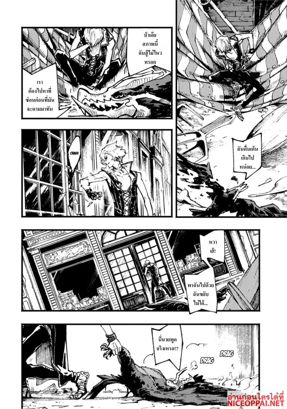 Manga-lc-com อ่านมังงะ อ่านการ์ตูน ออนไลน์ ฟรี Devil May Cry 5 -Visions of V- ตอนที่ 1 2 3 4 5 6 7 8 9 10 11 12 13 14 ฟรี ไม่มีโฆษณา Manga-lc - อ่าน มังงะ อ่าน การ์ตูน ออนไลน์ อ่านมังงะ ฟรี