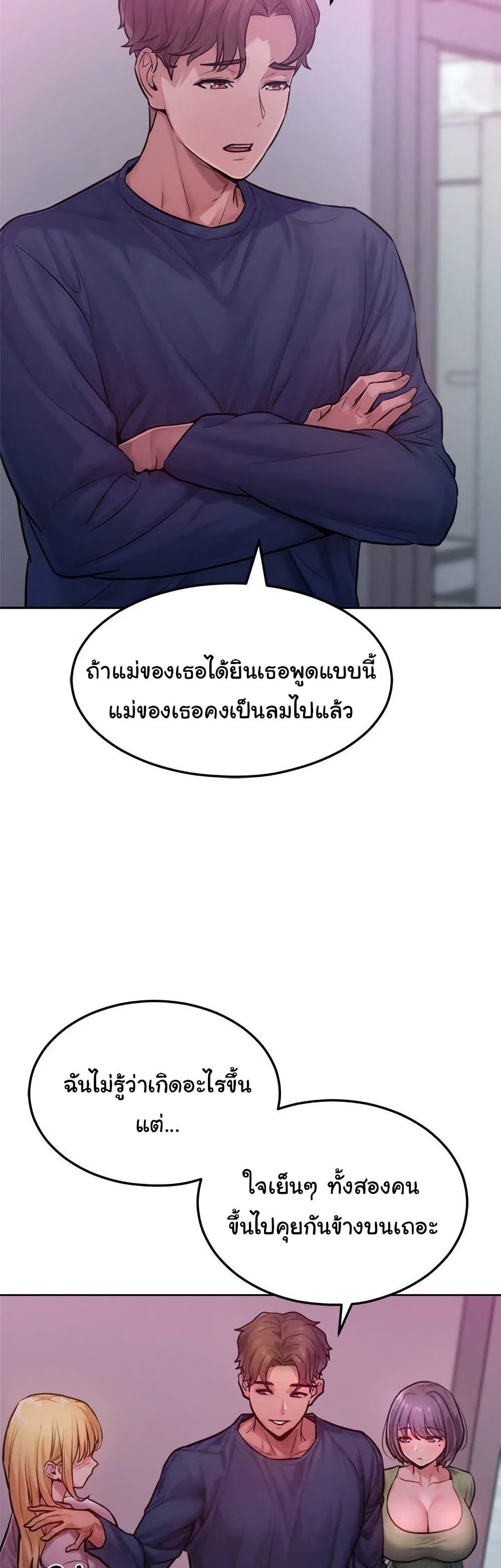Doujin-Lc- อ่าน โดจิน มังฮวา เกาหลี ญี่ปุ่น จีน แปลไทย Tasty Missus x4 ตอนที่ 1 2 3 4 5 6 7 8 9 10 11 12 13 14 ฟรี ไม่มีโฆษณา อ่าน โดจิน Manhwa เกาหลี ญี่ปุ่น จีน เรามีครบ คัดมาให้เน้นๆ โดจิน 18+ รับประกันความฟินโดย  Doujin Lc