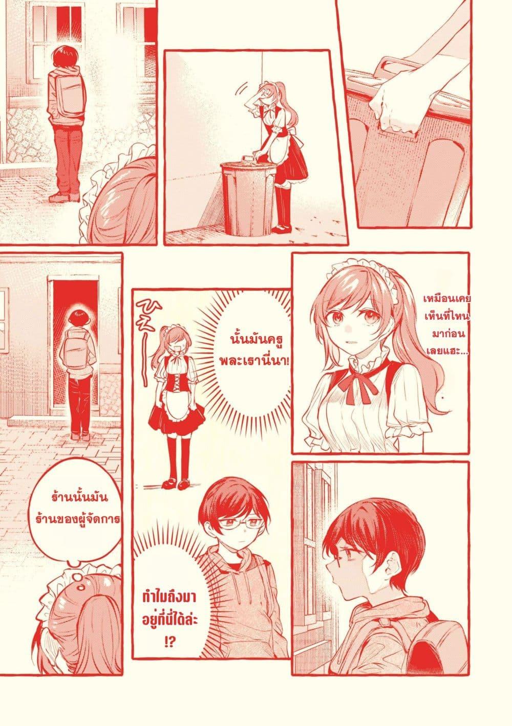 Manga-lc-com อ่านมังงะ อ่านการ์ตูน ออนไลน์ ฟรี Fuzoroi no Renri ตอนที่ 1 2 3 4 5 6 7 8 9 10 11 12 13 14 ฟรี ไม่มีโฆษณา Manga-lc - อ่าน มังงะ อ่าน การ์ตูน ออนไลน์ อ่านมังงะ ฟรี