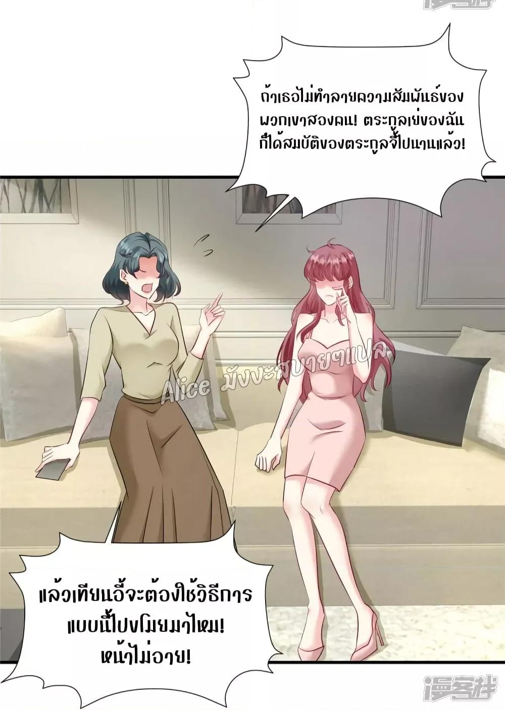 Manga-lc-com อ่านมังงะ อ่านการ์ตูน ออนไลน์ ฟรี PamperingtheP ตอนที่ 1 2 3 4 5 6 7 8 9 10 11 12 13 14 ฟรี ไม่มีโฆษณา Manga-lc - อ่าน มังงะ อ่าน การ์ตูน ออนไลน์ อ่านมังงะ ฟรี