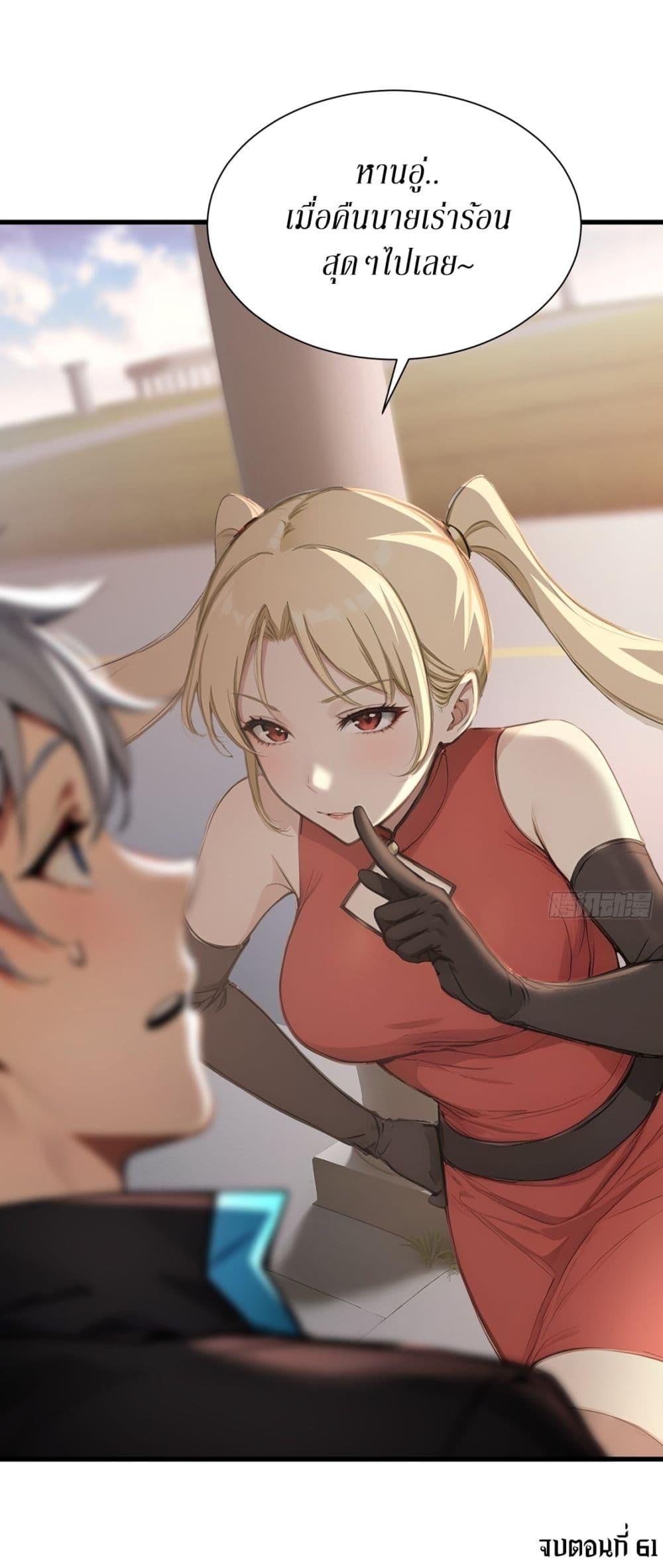 Manga-lc-com อ่านมังงะ อ่านการ์ตูน ออนไลน์ ฟรี Gods Of All People I Sacrificed Hundreds Of Millions Of Living Beings To Become A God ตอนที่ 1 2 3 4 5 6 7 8 9 10 11 12 13 14 ฟรี ไม่มีโฆษณา Manga-lc - อ่าน มังงะ อ่าน การ์ตูน ออนไลน์ อ่านมังงะ ฟรี