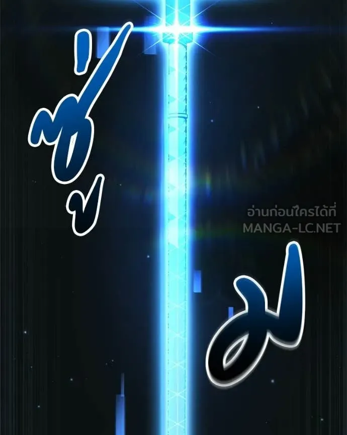 โทษที พื้นที่นี้ ตอนที่ 55 รูปที่ 163