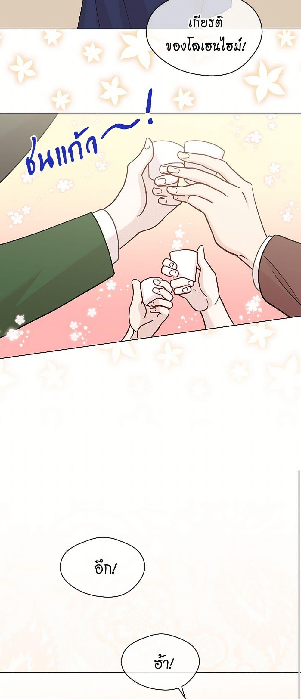 Manga-lc-com อ่านมังงะ อ่านการ์ตูน ออนไลน์ ฟรี Iris – The Lady and Her Smartphone ตอนที่ 1 2 3 4 5 6 7 8 9 10 11 12 13 14 ฟรี ไม่มีโฆษณา Manga-lc - อ่าน มังงะ อ่าน การ์ตูน ออนไลน์ อ่านมังงะ ฟรี