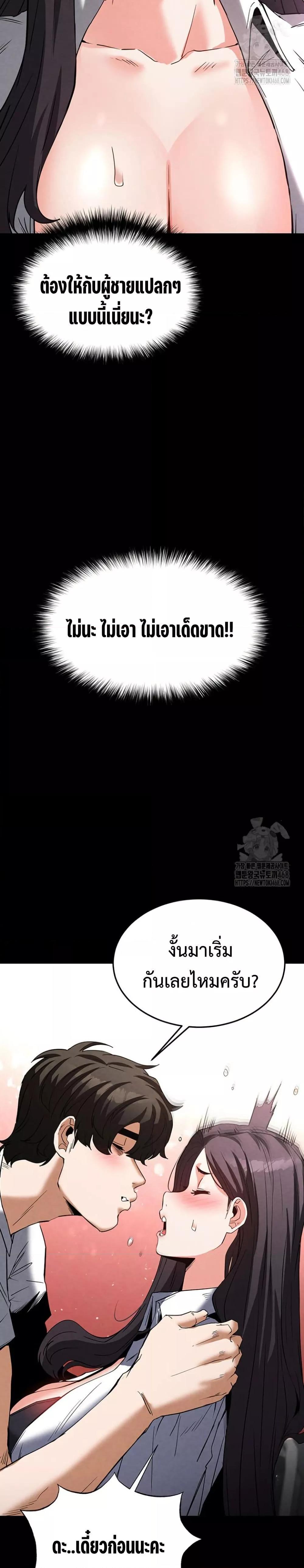 Doujin-Lc- อ่าน โดจิน มังฮวา เกาหลี ญี่ปุ่น จีน แปลไทย Human Scum ตอนที่ 1 2 3 4 5 6 7 8 9 10 11 12 13 14 ฟรี ไม่มีโฆษณา อ่าน โดจิน Manhwa เกาหลี ญี่ปุ่น จีน เรามีครบ คัดมาให้เน้นๆ โดจิน 18+ รับประกันความฟินโดย  Doujin Lc
