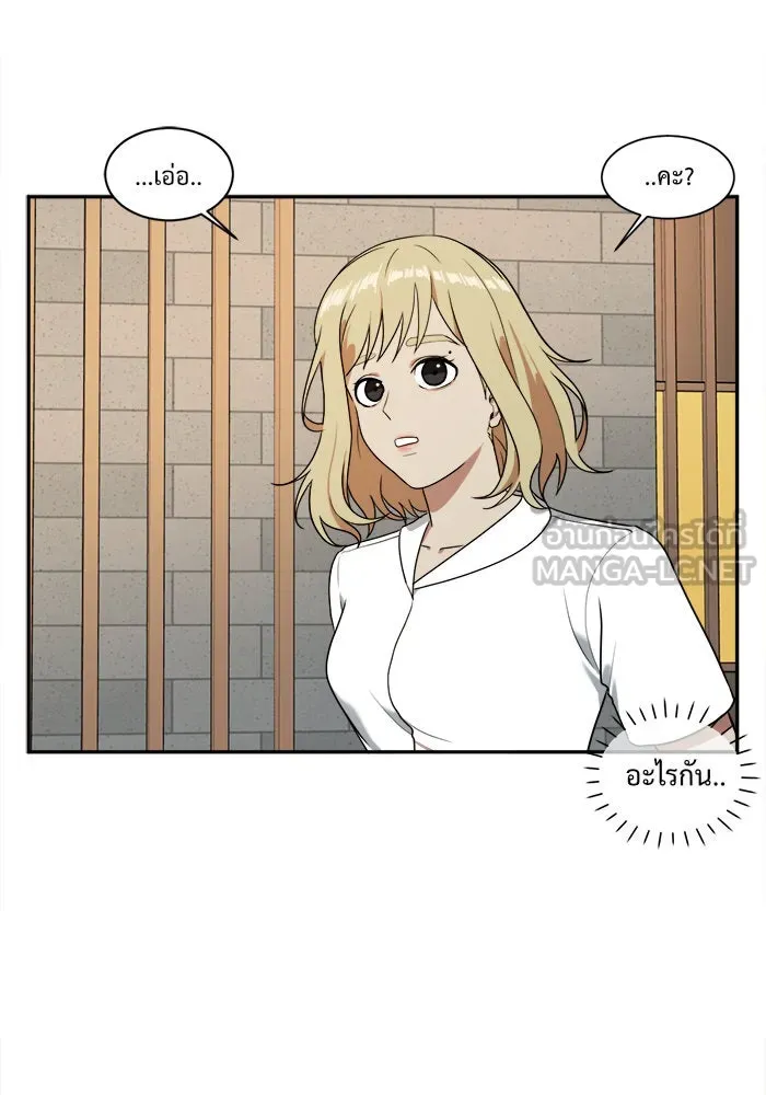 ช่วยเปลี่ยนฉันที ตอนที่ 20. จองฮย็อนจู 6 รูปที่ 6
