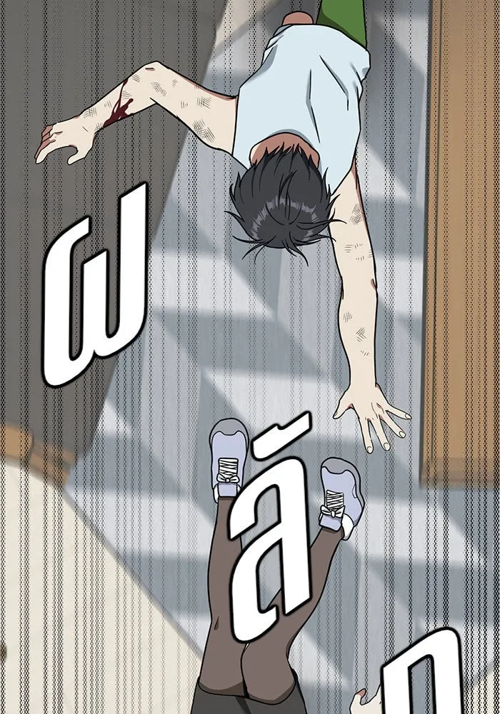 ช่วยเปลี่ยนฉันที ตอนที่ 71. ยอมินซอ 21 รูปที่ 101