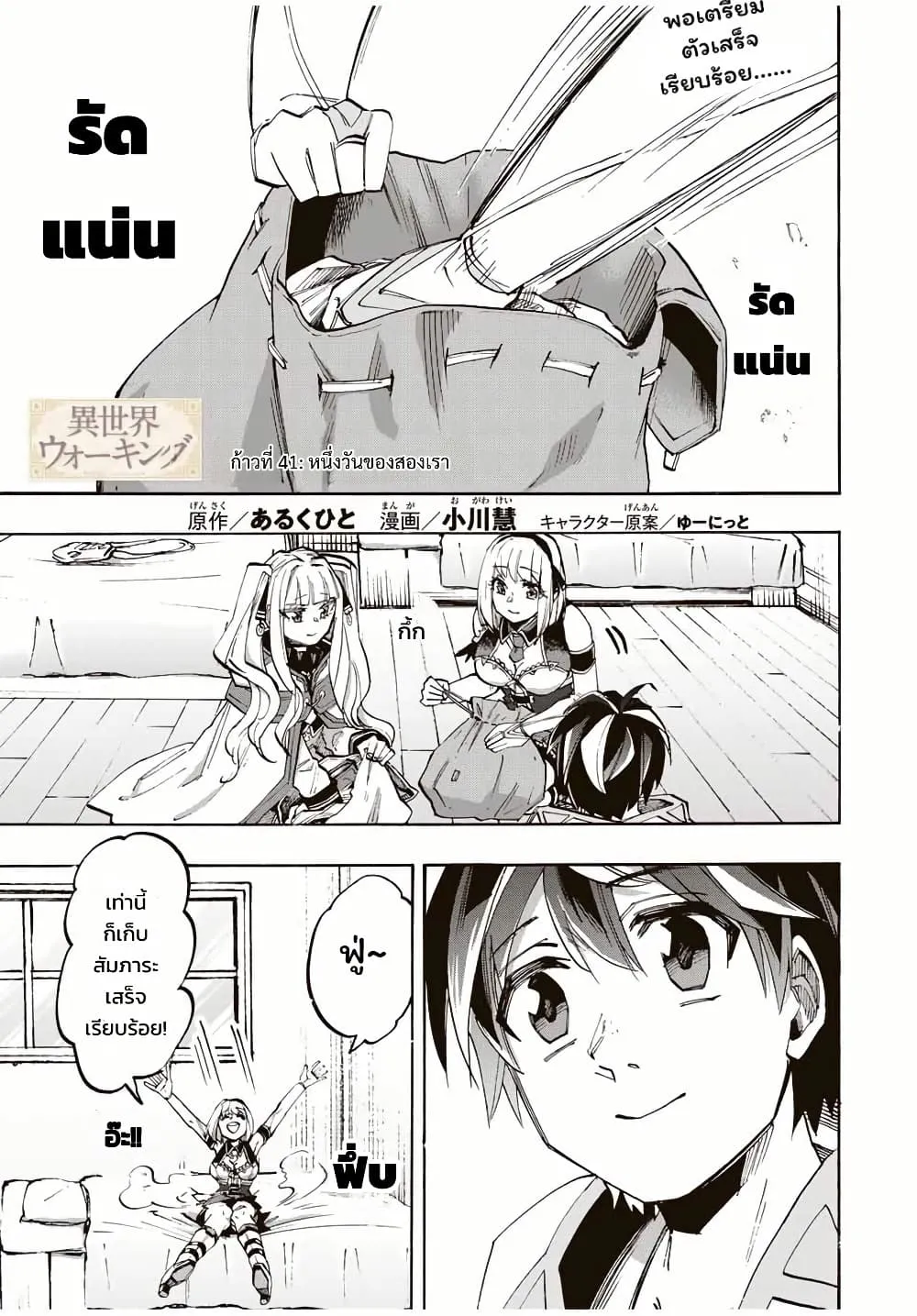 Manga-lc-com อ่านมังงะ อ่านการ์ตูน ออนไลน์ ฟรี Walking in Another World ตอนที่ 1 2 3 4 5 6 7 8 9 10 11 12 13 14 ฟรี ไม่มีโฆษณา Manga-lc - อ่าน มังงะ อ่าน การ์ตูน ออนไลน์ อ่านมังงะ ฟรี