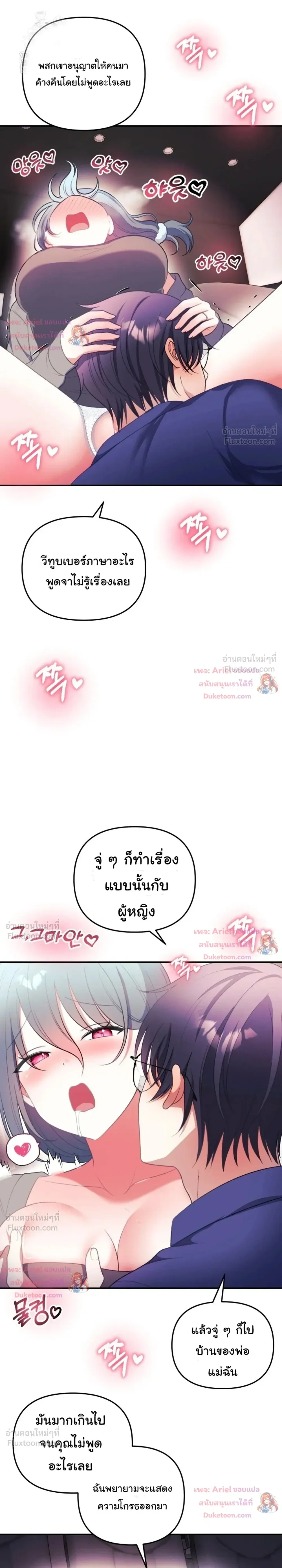 Doujin-Lc- อ่าน โดจิน มังฮวา เกาหลี ญี่ปุ่น จีน แปลไทย My Wife is a VTuber ตอนที่ 1 2 3 4 5 6 7 8 9 10 11 12 13 14 ฟรี ไม่มีโฆษณา อ่าน โดจิน Manhwa เกาหลี ญี่ปุ่น จีน เรามีครบ คัดมาให้เน้นๆ โดจิน 18+ รับประกันความฟินโดย  Doujin Lc