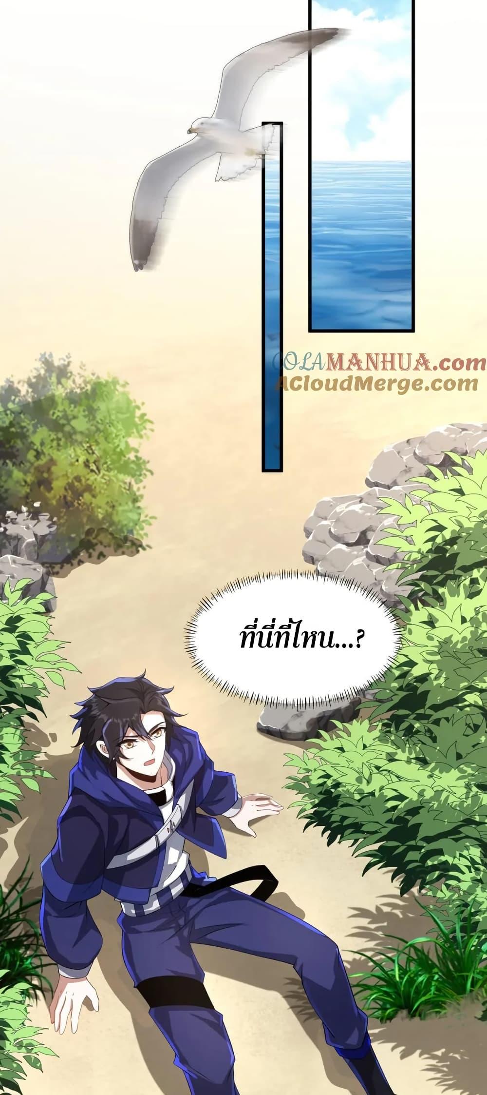 Manga-lc-com อ่านมังงะ อ่านการ์ตูน ออนไลน์ ฟรี I Rely On Cheat To Hunt Gods ตอนที่ 1 2 3 4 5 6 7 8 9 10 11 12 13 14 ฟรี ไม่มีโฆษณา Manga-lc - อ่าน มังงะ อ่าน การ์ตูน ออนไลน์ อ่านมังงะ ฟรี