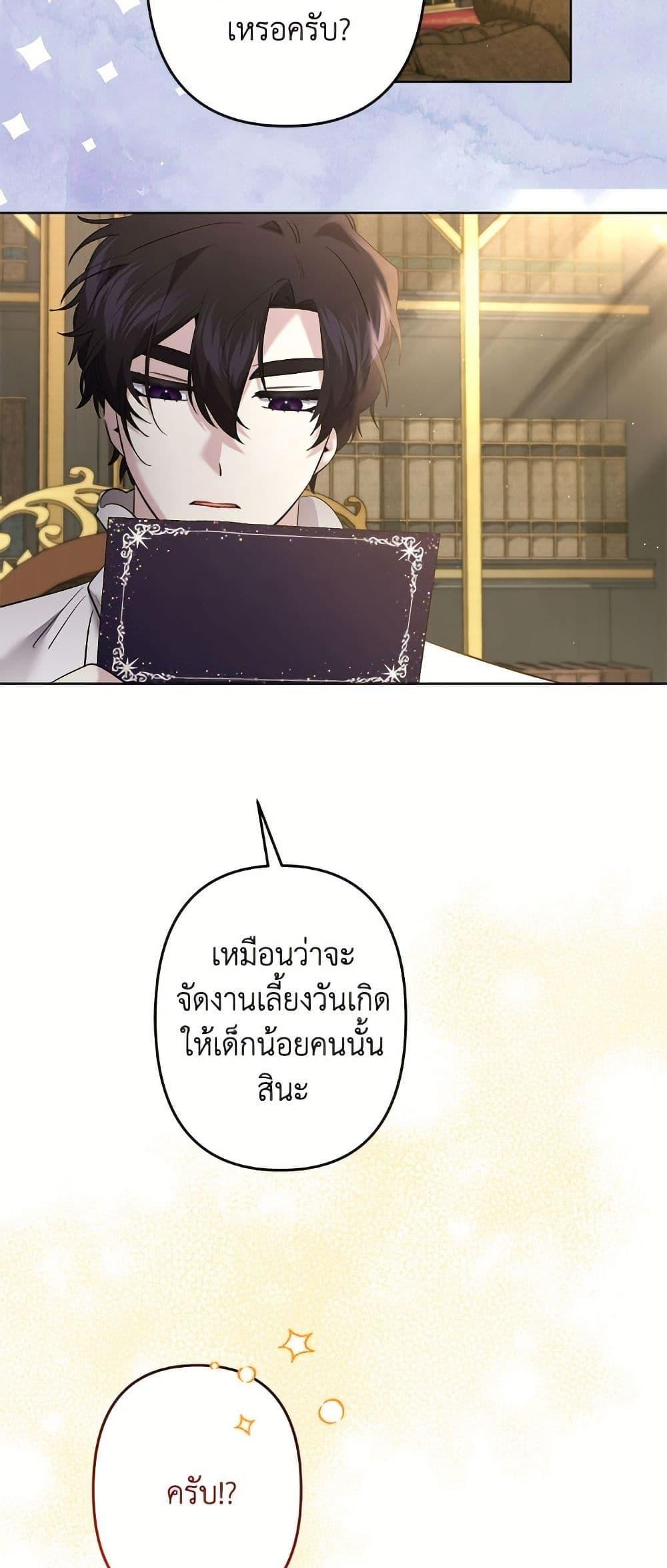 Manga-lc-com อ่านมังงะ อ่านการ์ตูน ออนไลน์ ฟรี I Need to Raise My Sister Right ตอนที่ 1 2 3 4 5 6 7 8 9 10 11 12 13 14 ฟรี ไม่มีโฆษณา Manga-lc - อ่าน มังงะ อ่าน การ์ตูน ออนไลน์ อ่านมังงะ ฟรี