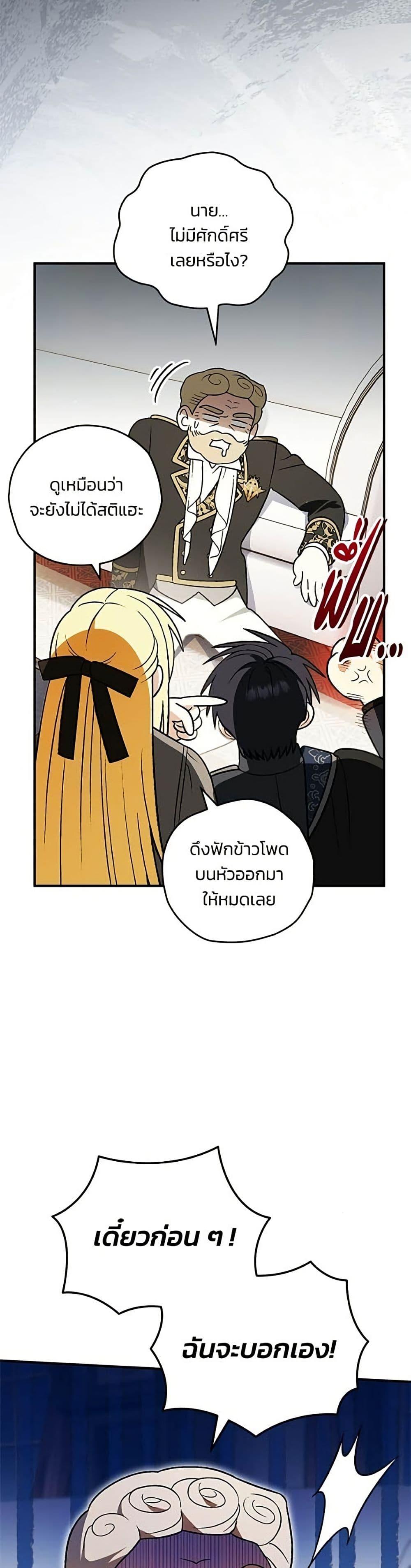 Manga-lc-com อ่านมังงะ อ่านการ์ตูน ออนไลน์ ฟรี To My Dear Wolf ตอนที่ 1 2 3 4 5 6 7 8 9 10 11 12 13 14 ฟรี ไม่มีโฆษณา Manga-lc - อ่าน มังงะ อ่าน การ์ตูน ออนไลน์ อ่านมังงะ ฟรี