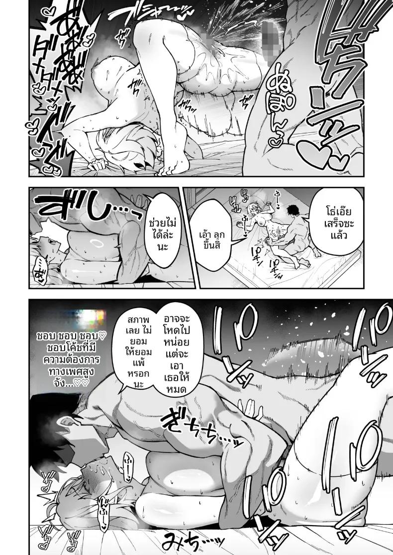 Doujin-Lc- อ่าน โดจิน มังฮวา เกาหลี ญี่ปุ่น จีน แปลไทย สอนเซ็กส์ฟูลคอร์ส (Syunichi) ตอนที่ 1 2 3 4 5 6 7 8 9 10 11 12 13 14 ฟรี ไม่มีโฆษณา อ่าน โดจิน Manhwa เกาหลี ญี่ปุ่น จีน เรามีครบ คัดมาให้เน้นๆ โดจิน 18+ รับประกันความฟินโดย  Doujin Lc