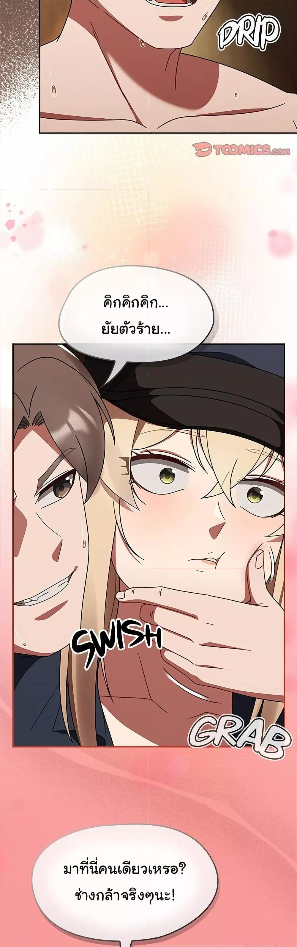 Doujin-Lc- อ่าน โดจิน มังฮวา เกาหลี ญี่ปุ่น จีน แปลไทย Ground and Pound ตอนที่ 1 2 3 4 5 6 7 8 9 10 11 12 13 14 ฟรี ไม่มีโฆษณา อ่าน โดจิน Manhwa เกาหลี ญี่ปุ่น จีน เรามีครบ คัดมาให้เน้นๆ โดจิน 18+ รับประกันความฟินโดย  Doujin Lc