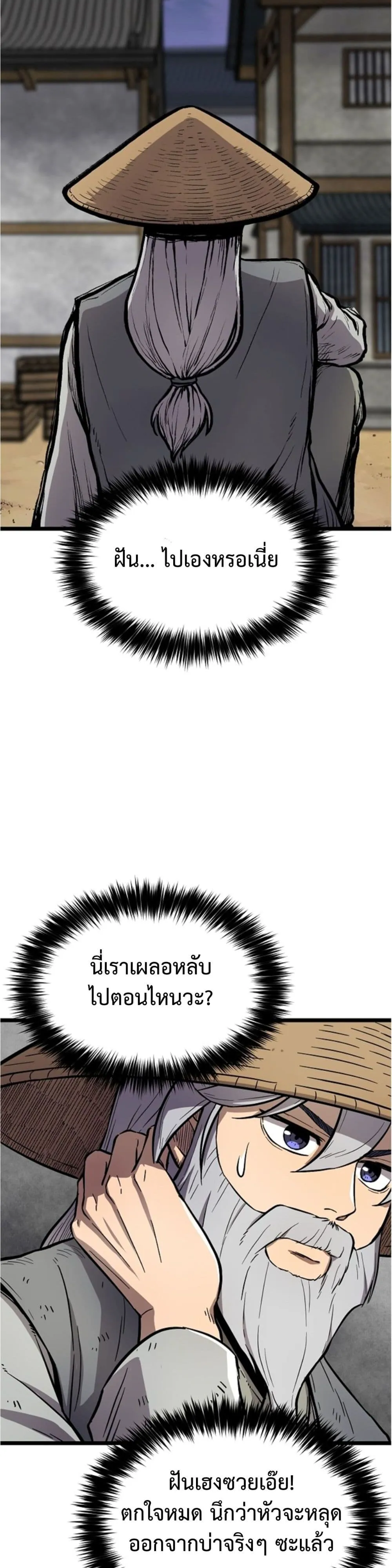 Manga-lc-com อ่านมังงะ อ่านการ์ตูน ออนไลน์ ฟรี Invincible Guard ตอนที่ 1 2 3 4 5 6 7 8 9 10 11 12 13 14 ฟรี ไม่มีโฆษณา Manga-lc - อ่าน มังงะ อ่าน การ์ตูน ออนไลน์ อ่านมังงะ ฟรี