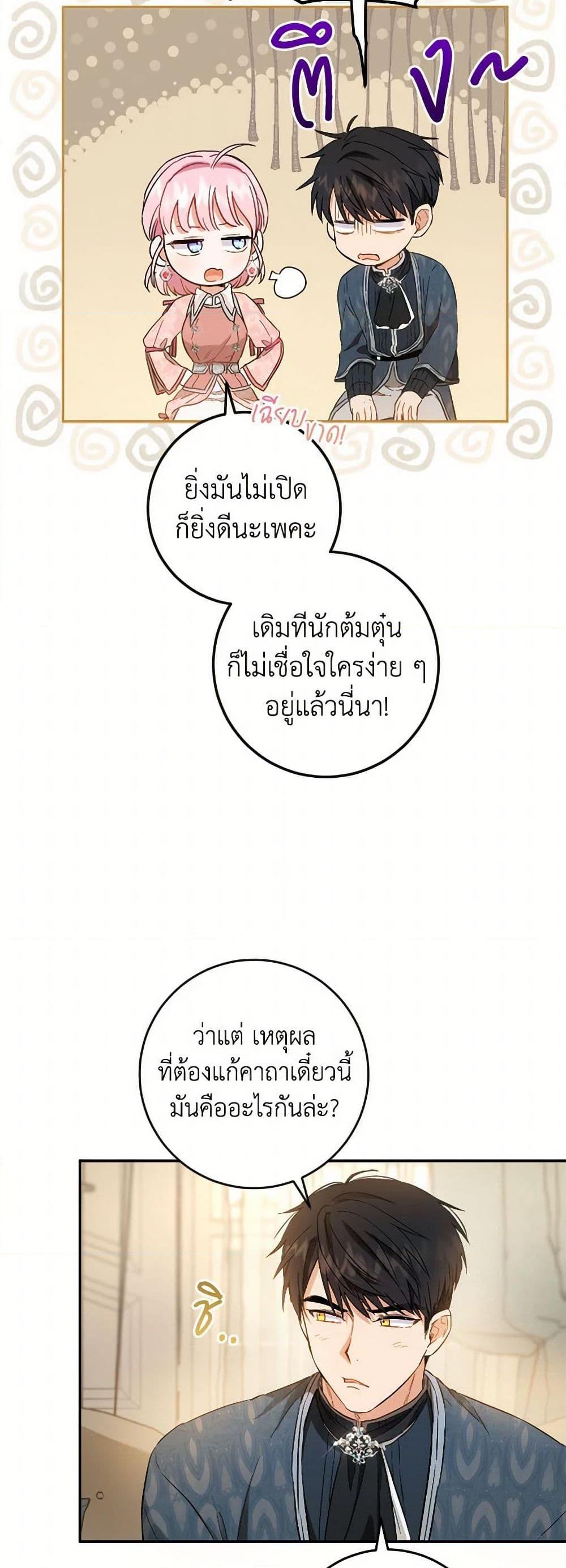 Manga-lc-com อ่านมังงะ อ่านการ์ตูน ออนไลน์ ฟรี The Heiress’s Double Life ตอนที่ 1 2 3 4 5 6 7 8 9 10 11 12 13 14 ฟรี ไม่มีโฆษณา Manga-lc - อ่าน มังงะ อ่าน การ์ตูน ออนไลน์ อ่านมังงะ ฟรี