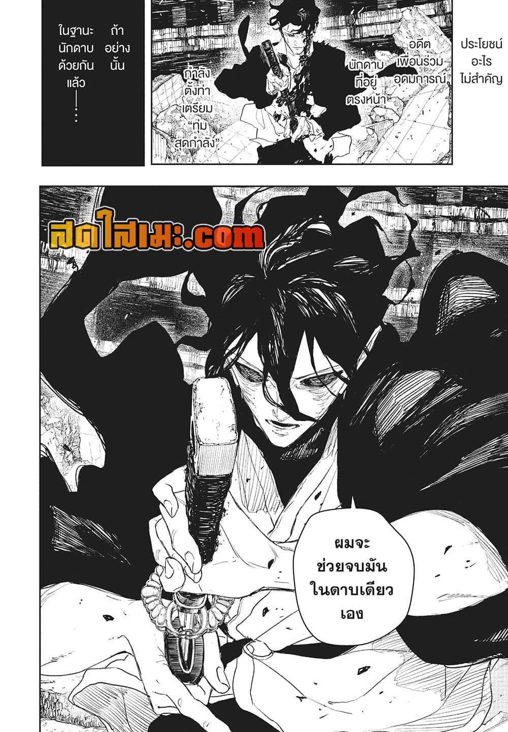 Manga-lc-com อ่านมังงะ อ่านการ์ตูน ออนไลน์ ฟรี Kagurabachi ตอนที่ 1 2 3 4 5 6 7 8 9 10 11 12 13 14 ฟรี ไม่มีโฆษณา Manga-lc - อ่าน มังงะ อ่าน การ์ตูน ออนไลน์ อ่านมังงะ ฟรี